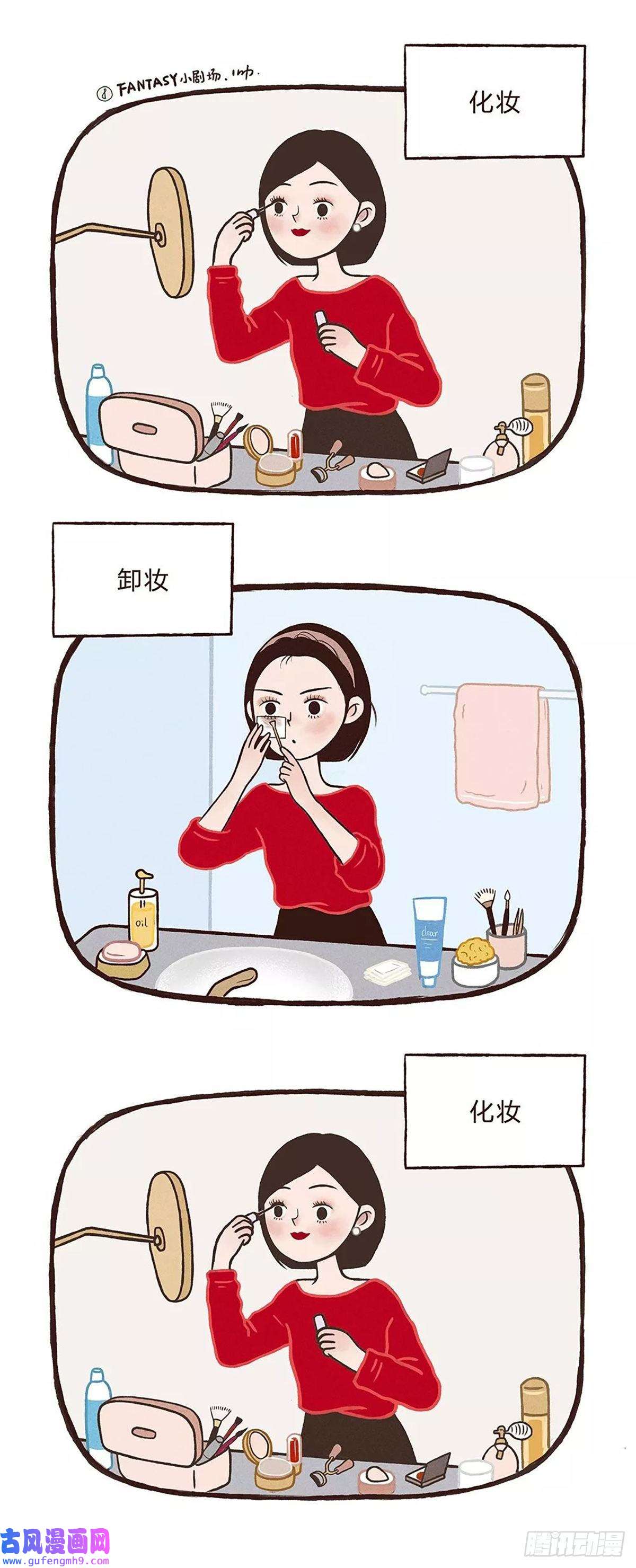 Fantasy小剧场无限循环