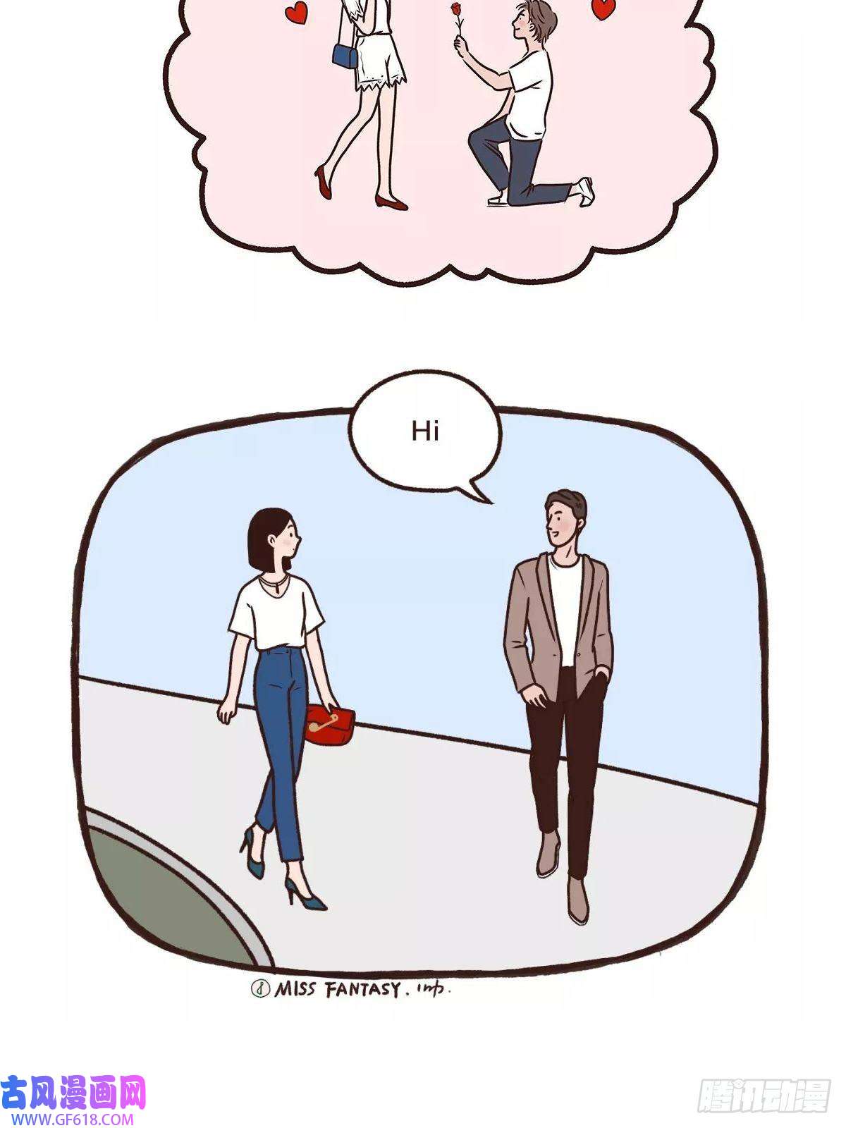 Fantasy小剧场凭实力单身