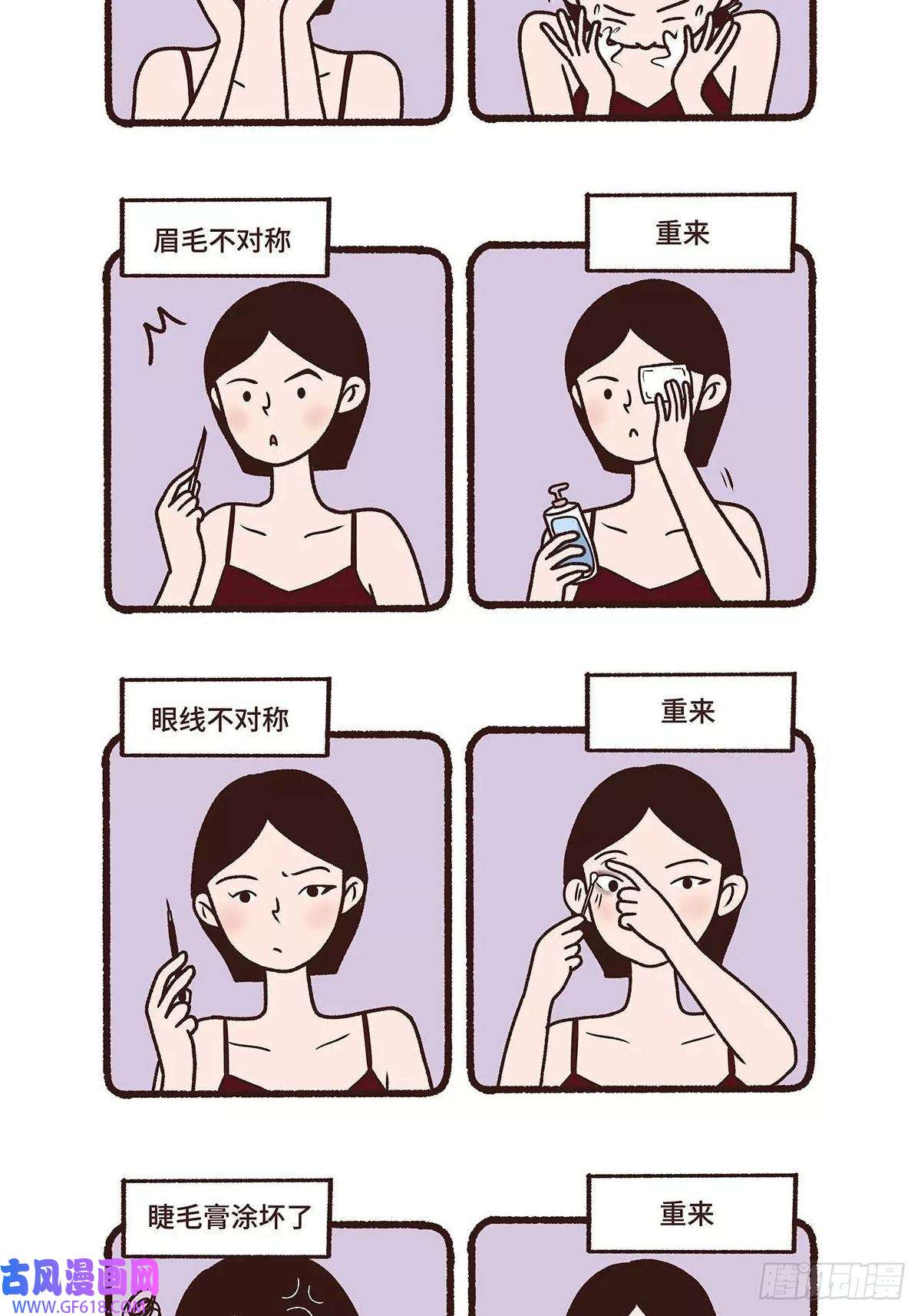 Fantasy小剧场难以出门