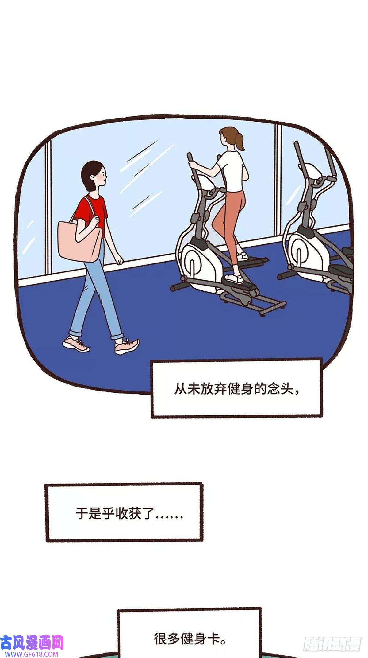 Fantasy小剧场闲置定律