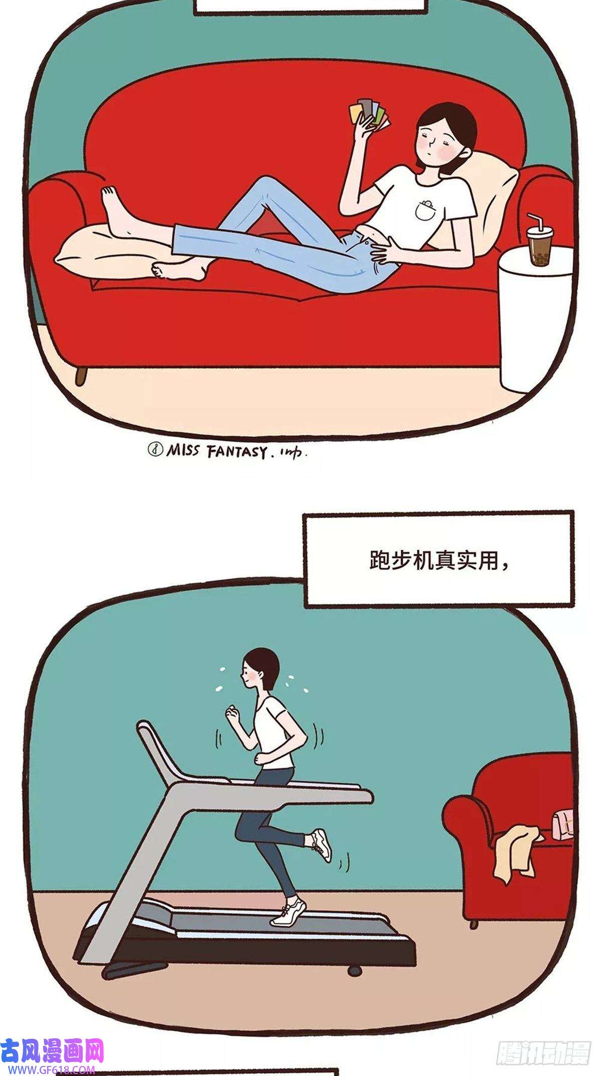 Fantasy小剧场闲置定律