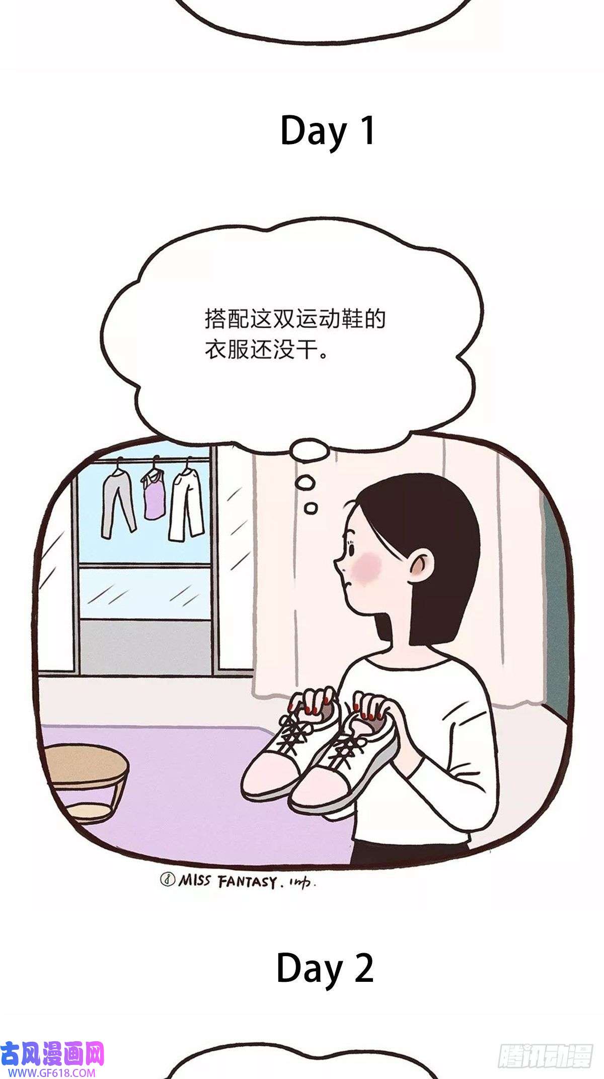 Fantasy小剧场不如运动