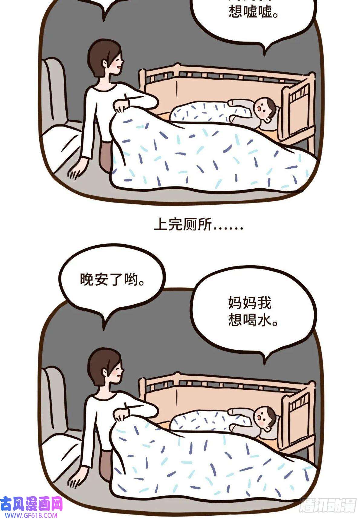 Fantasy小剧场熬夜的理由（上）