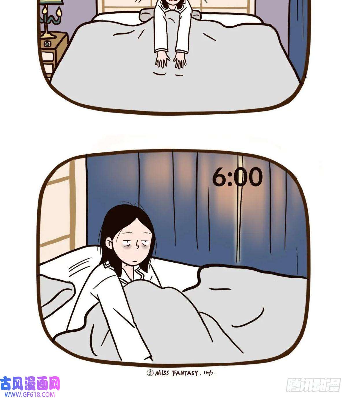 Fantasy小剧场熬夜的理由（下）