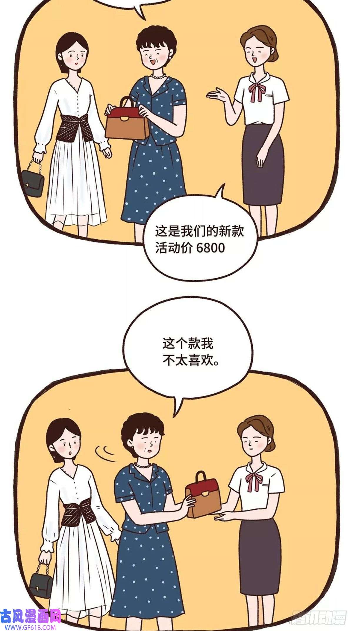 Fantasy小剧场甜蜜的负担