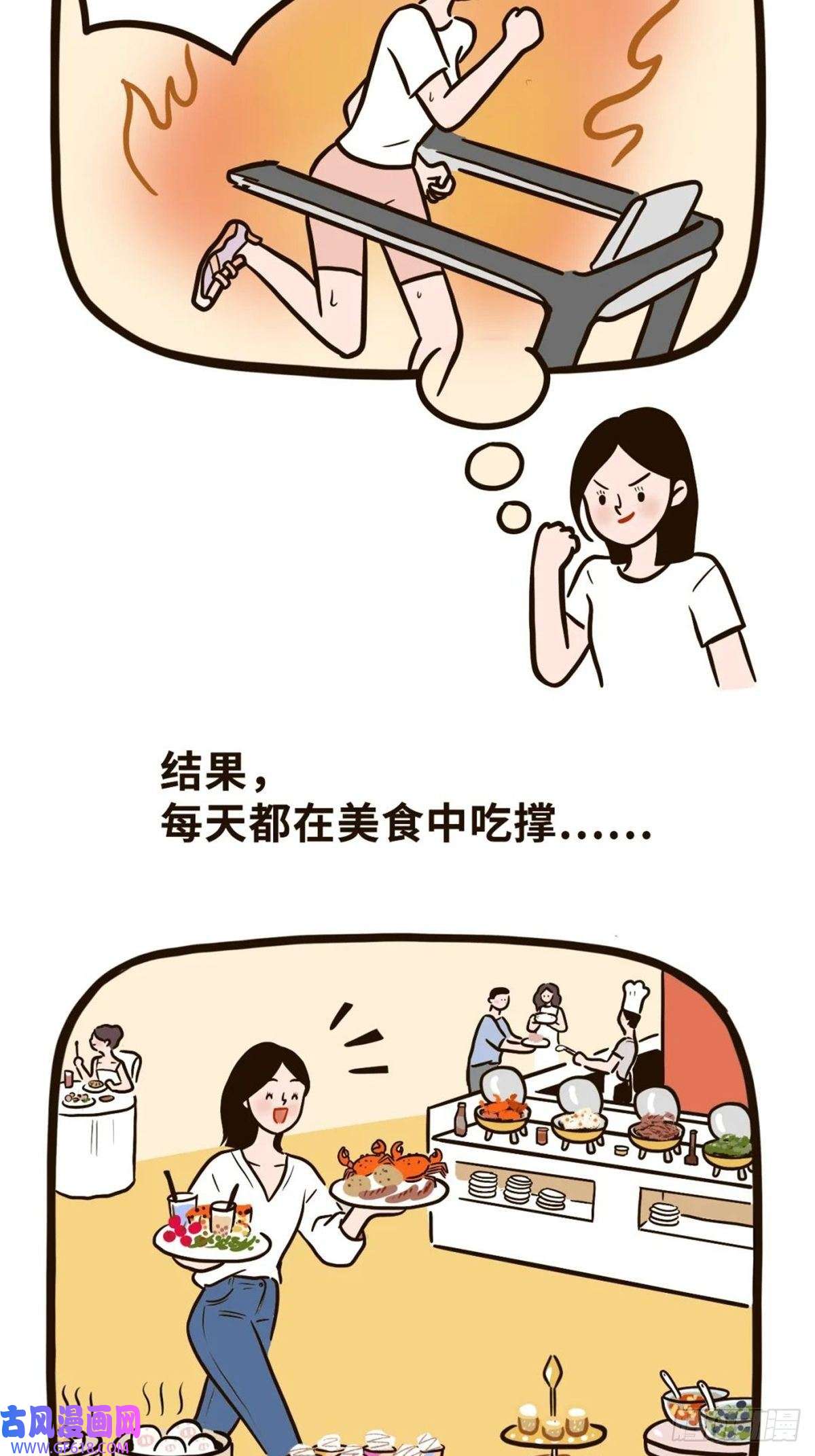 Fantasy小剧场假期快乐