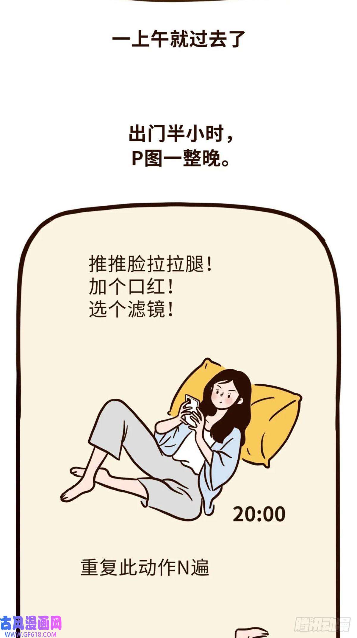 Fantasy小剧场假期快乐