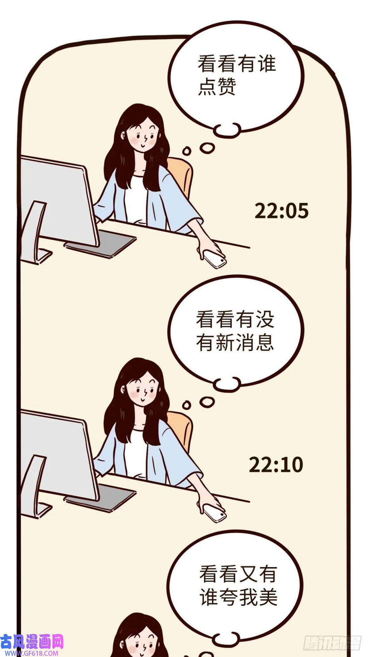 Fantasy小剧场假期快乐