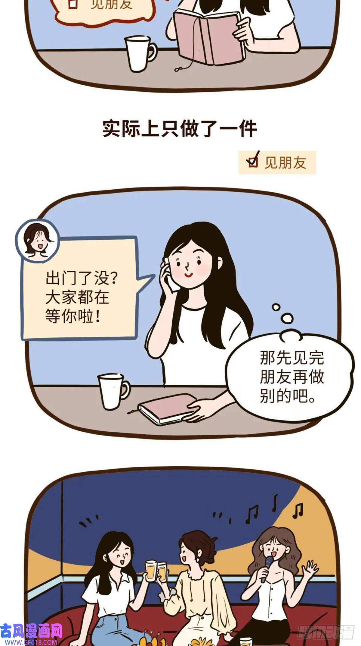 Fantasy小剧场假期快乐