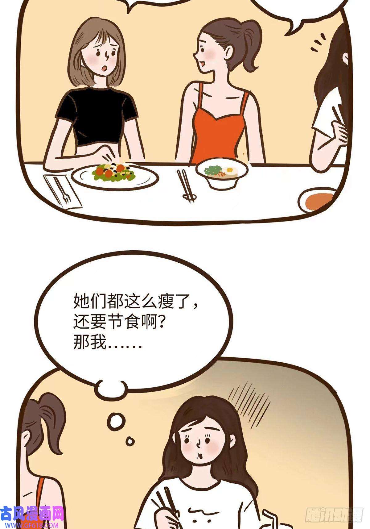 Fantasy小剧场开心最重要