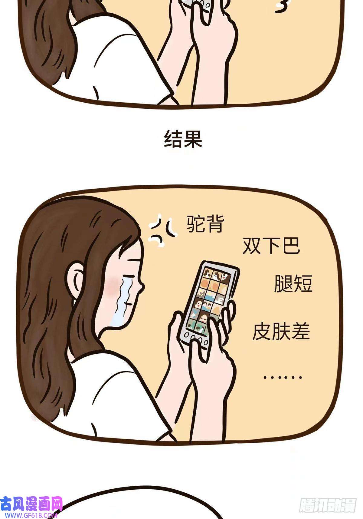 Fantasy小剧场开心最重要