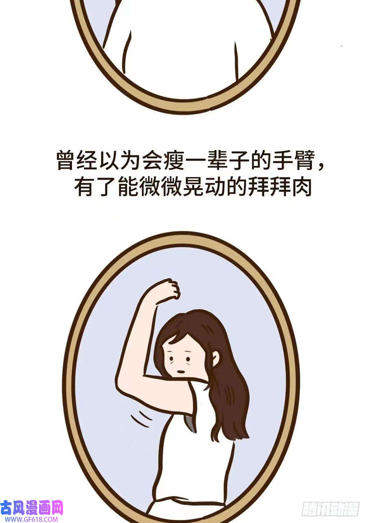 Fantasy小剧场开心最重要
