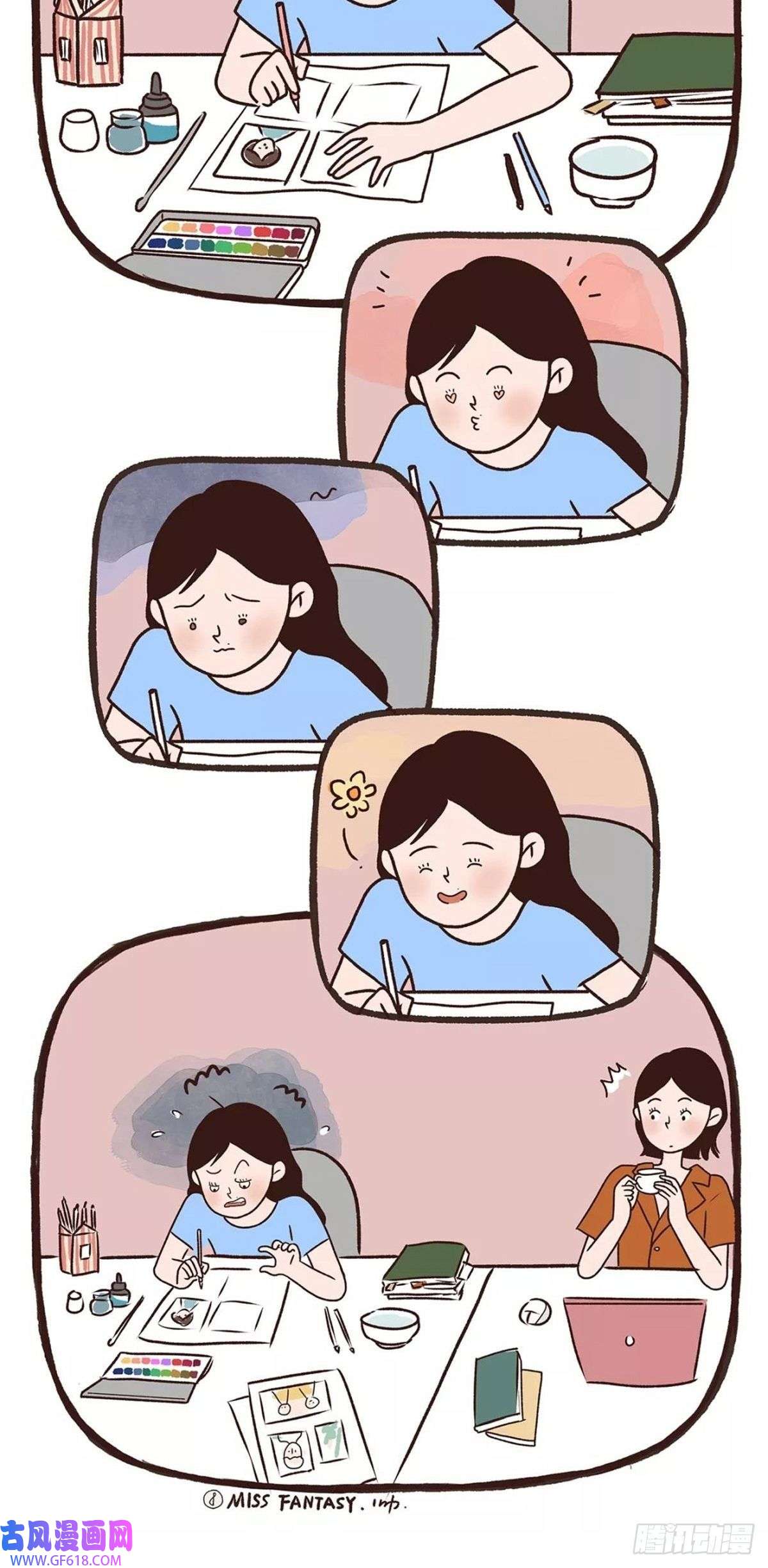 Fantasy小剧场九块地砖的快乐