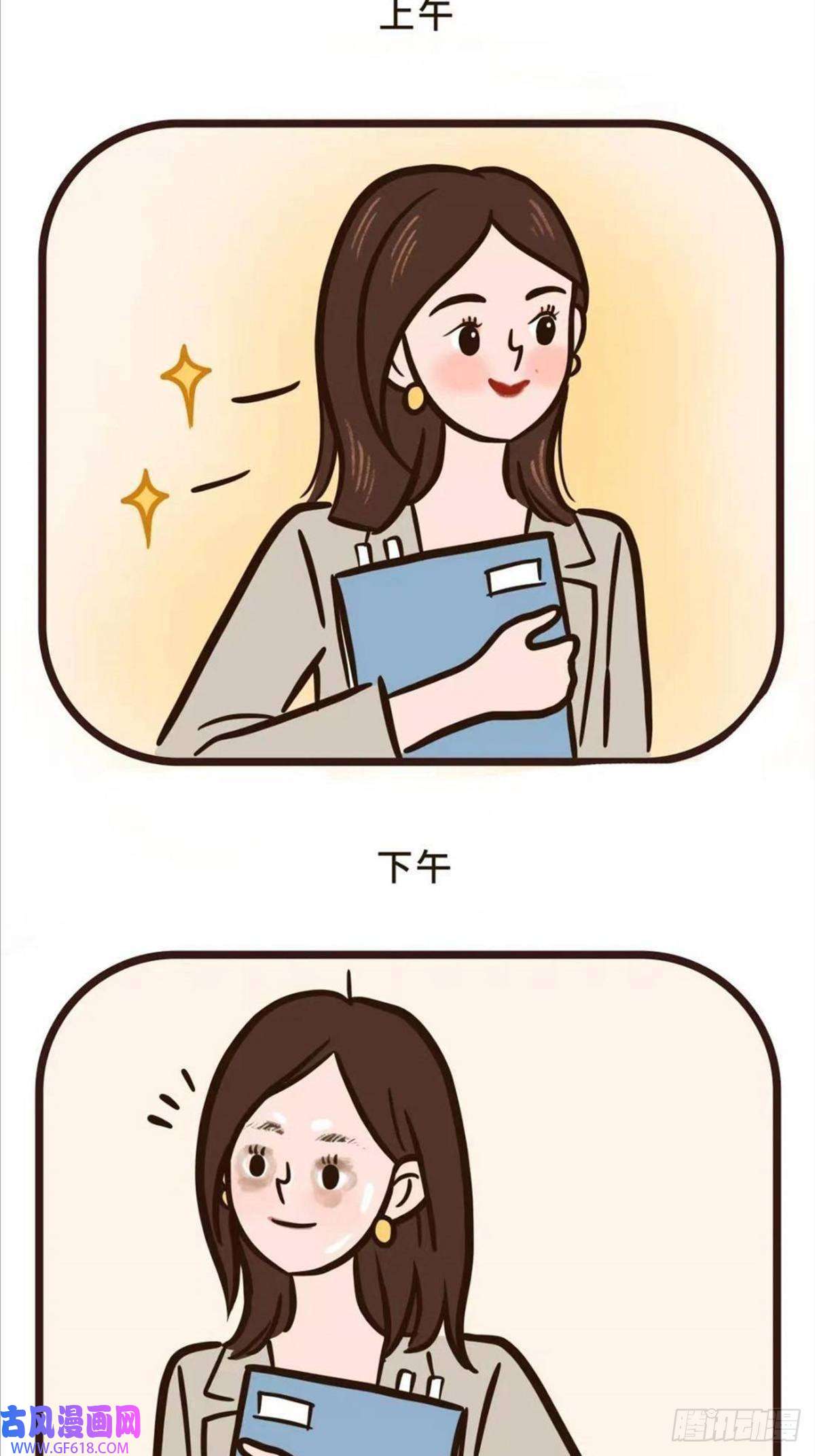 Fantasy小剧场上班族的夏天