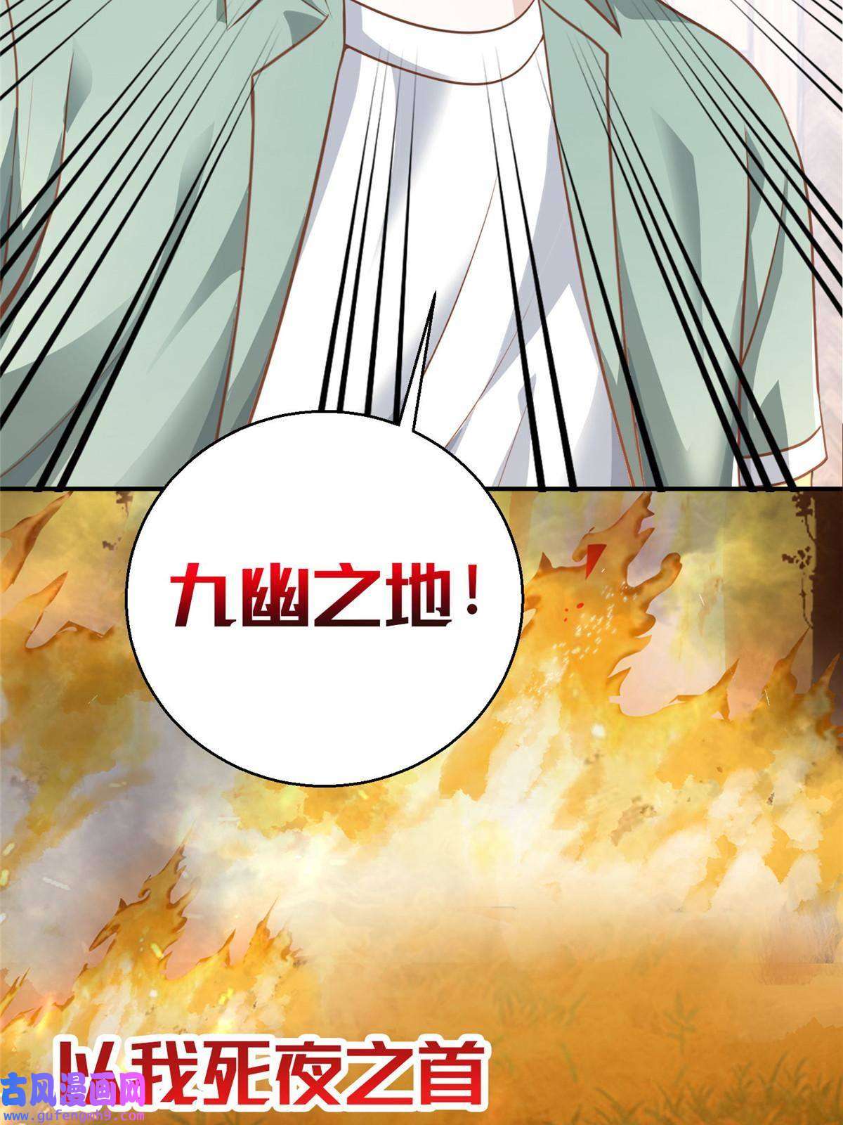 老爸让我从十个女神中选一个结婚预告