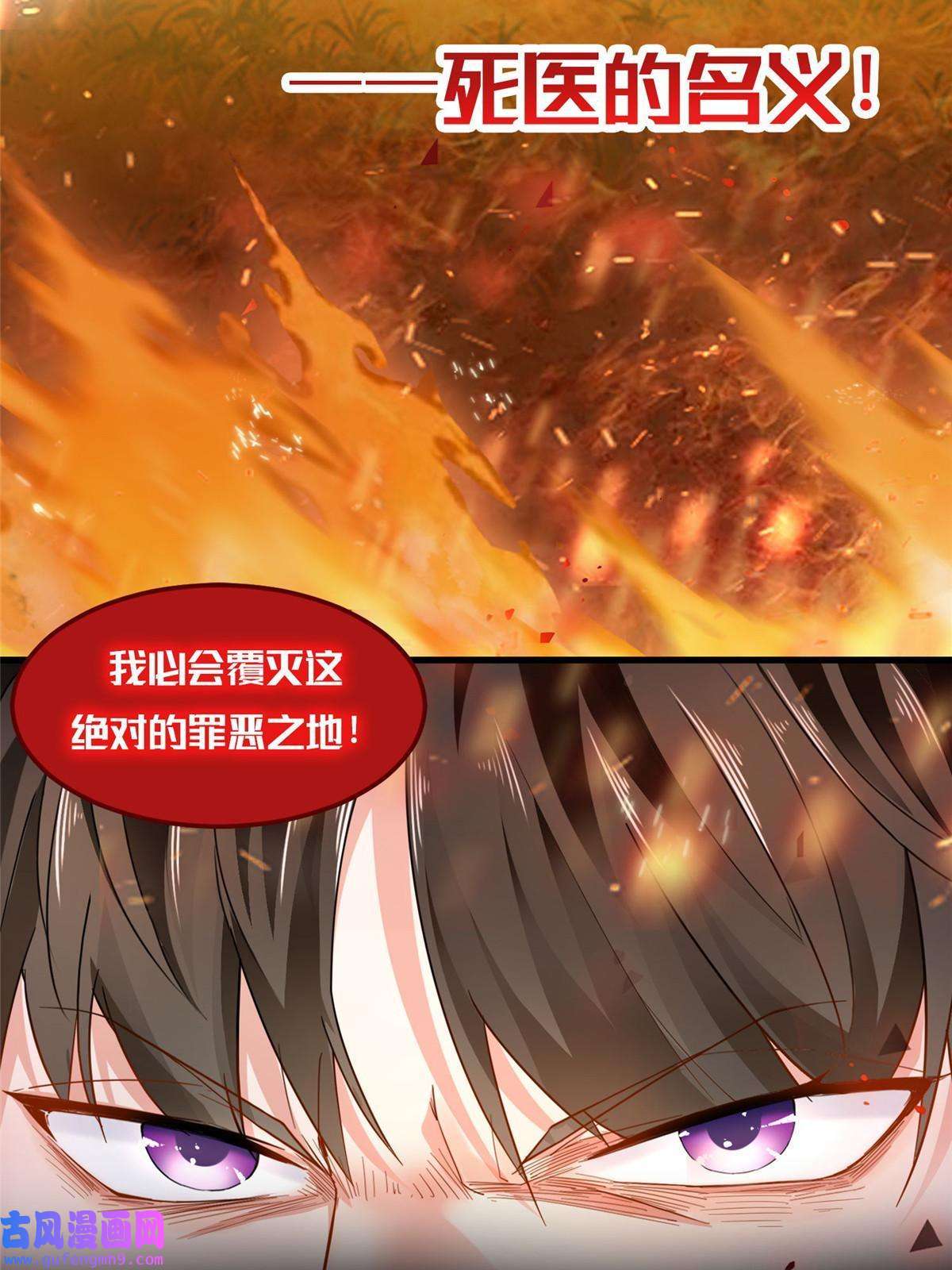 老爸让我从十个女神中选一个结婚预告