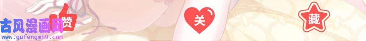 老爸让我从十个女神中选一个结婚预告