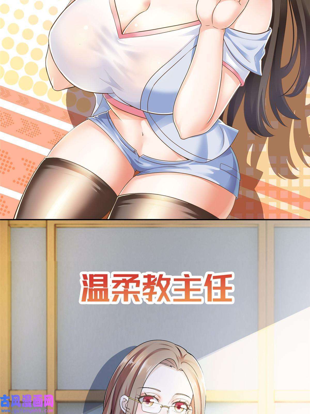 老爸让我从十个女神中选一个结婚预告