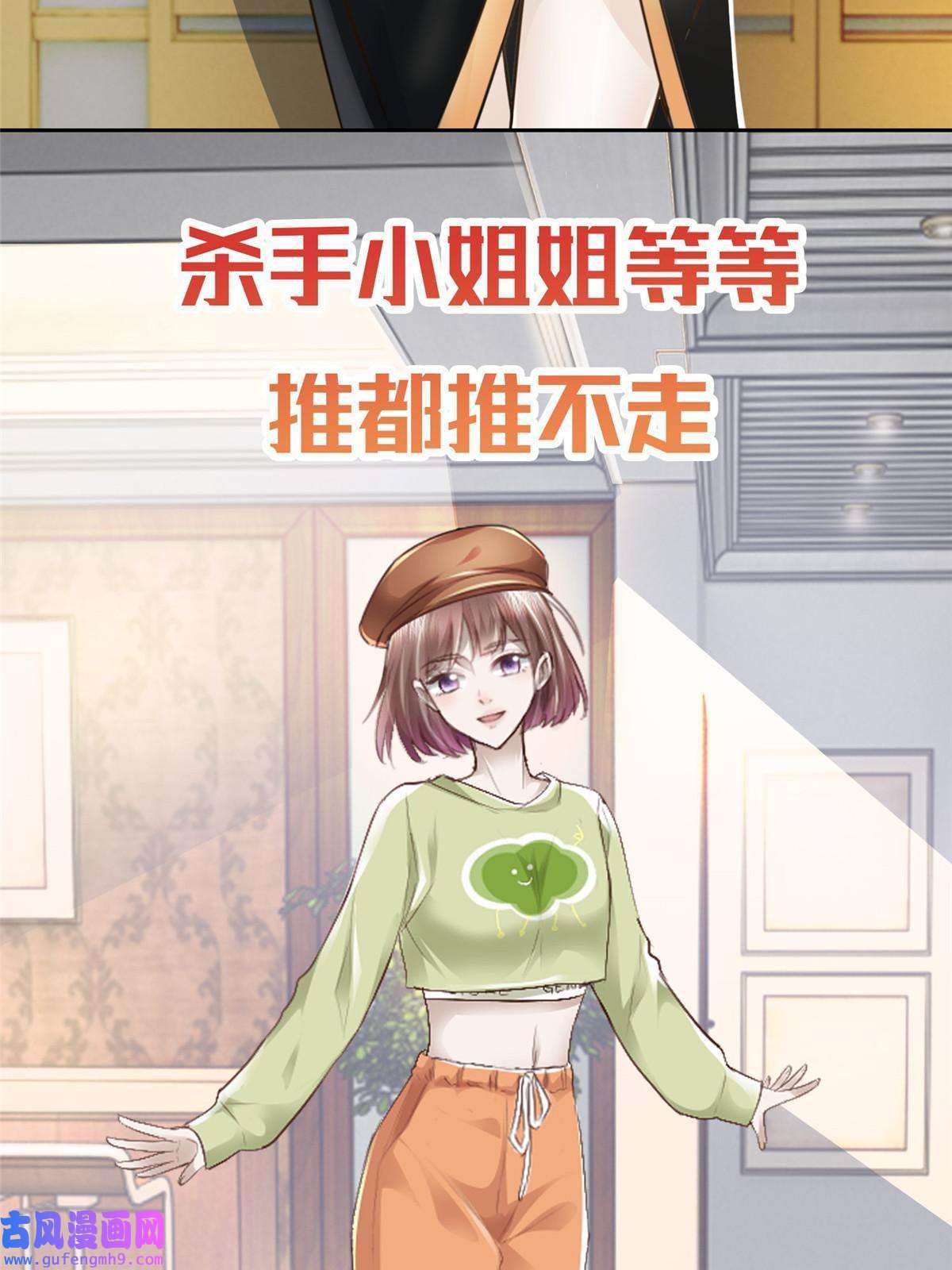 老爸让我从十个女神中选一个结婚预告