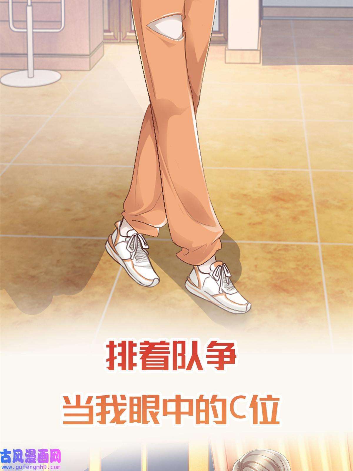 老爸让我从十个女神中选一个结婚预告