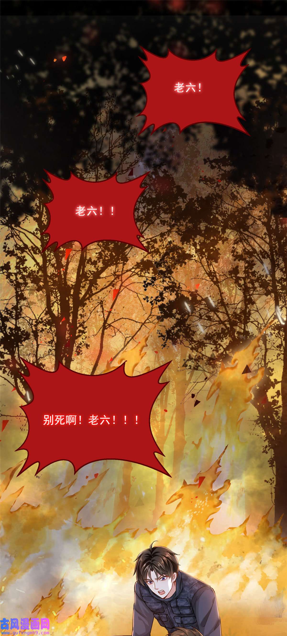 老爸让我从十个女神中选一个结婚01 被逼领证