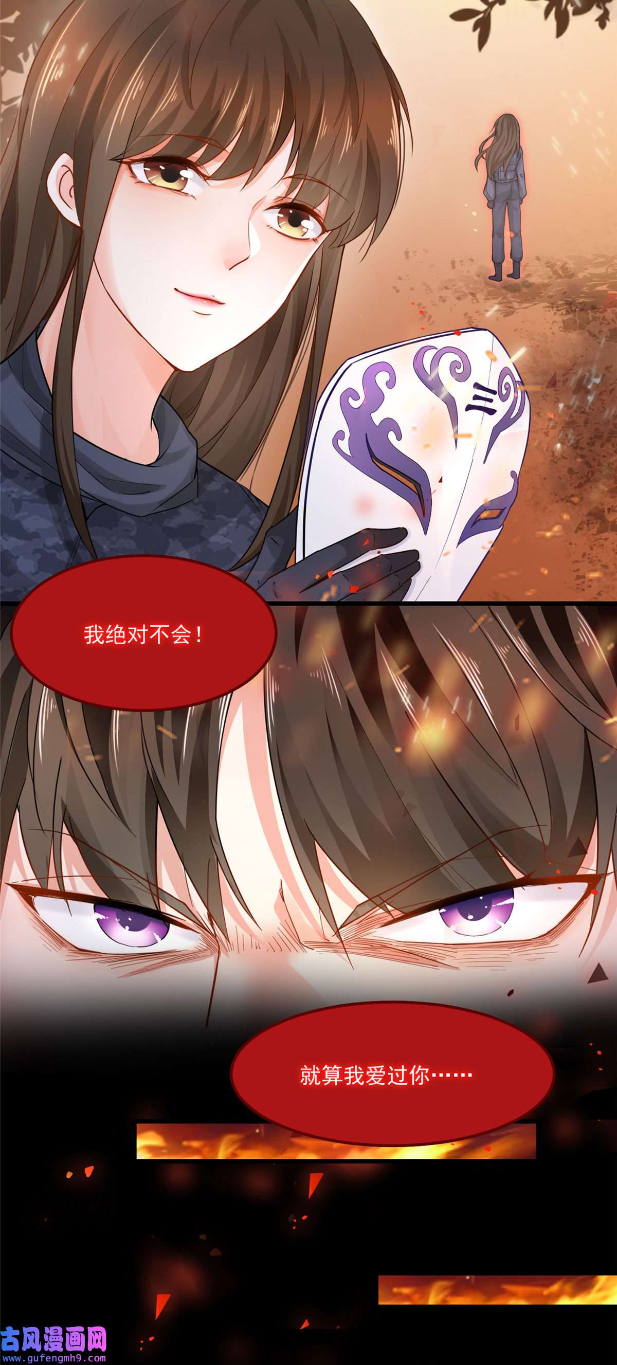老爸让我从十个女神中选一个结婚01 被逼领证