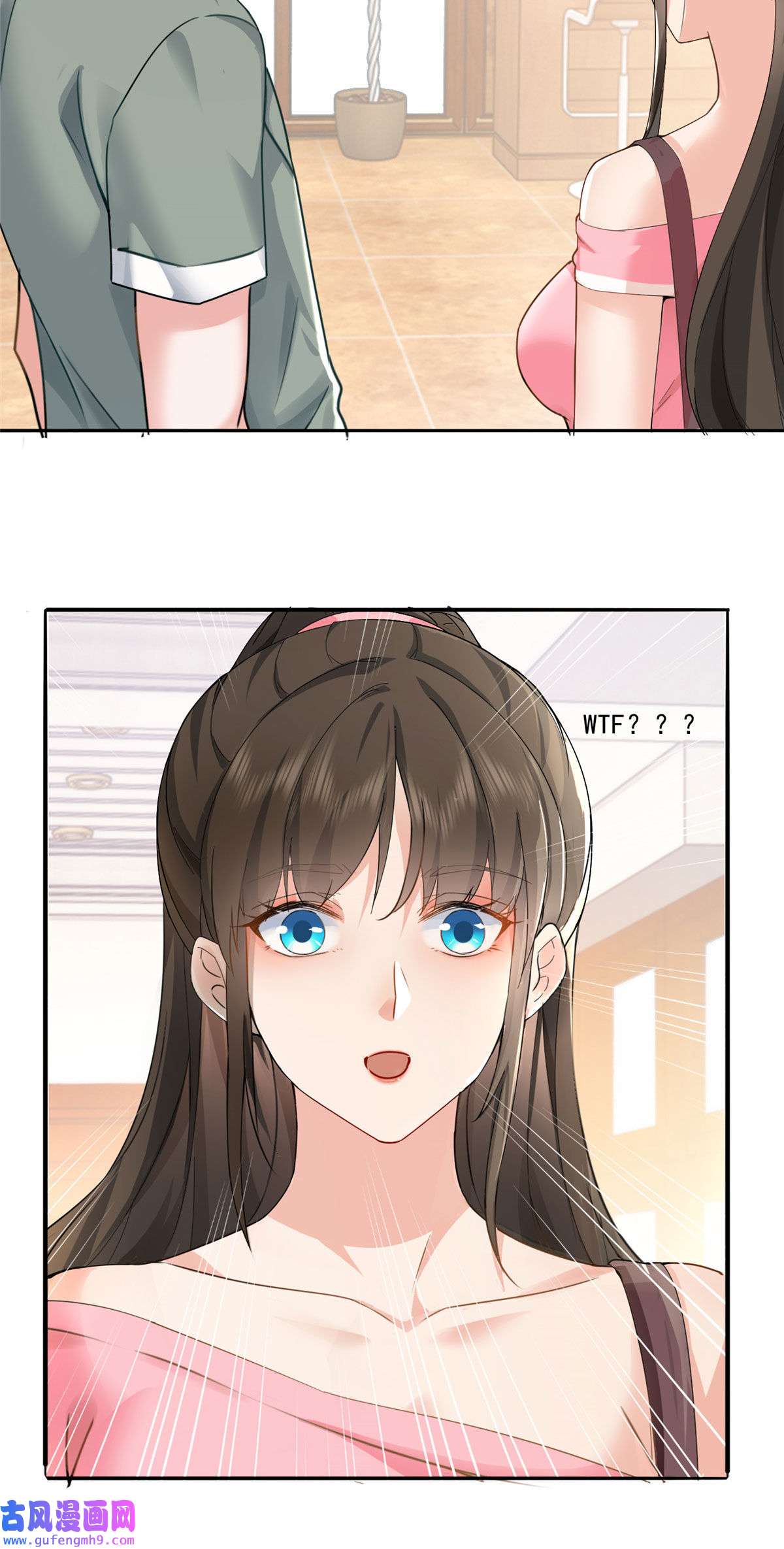 老爸让我从十个女神中选一个结婚01 被逼领证