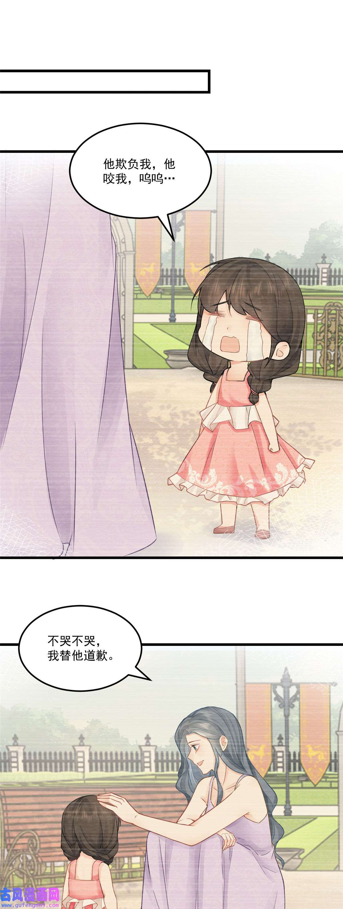 老爸让我从十个女神中选一个结婚02 三亿订单小意思