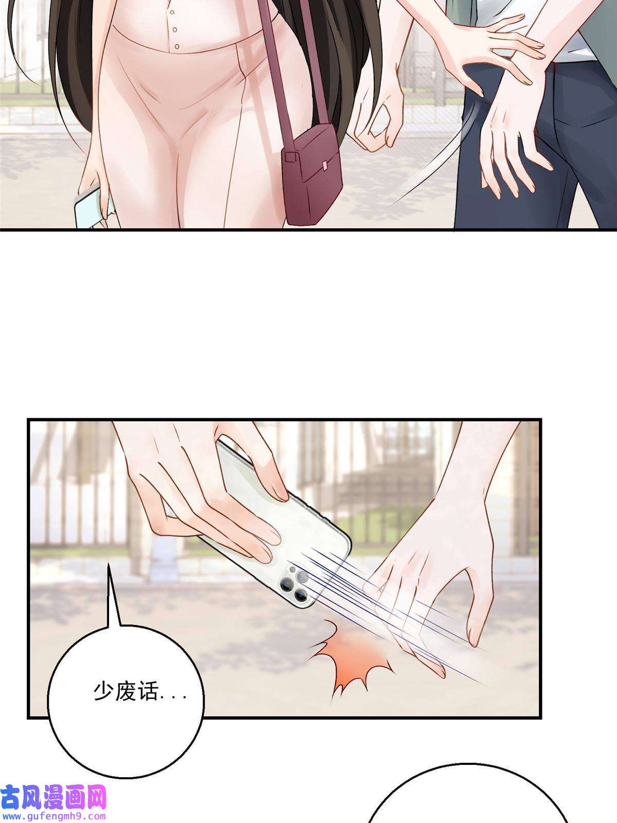 老爸让我从十个女神中选一个结婚03 小试身手