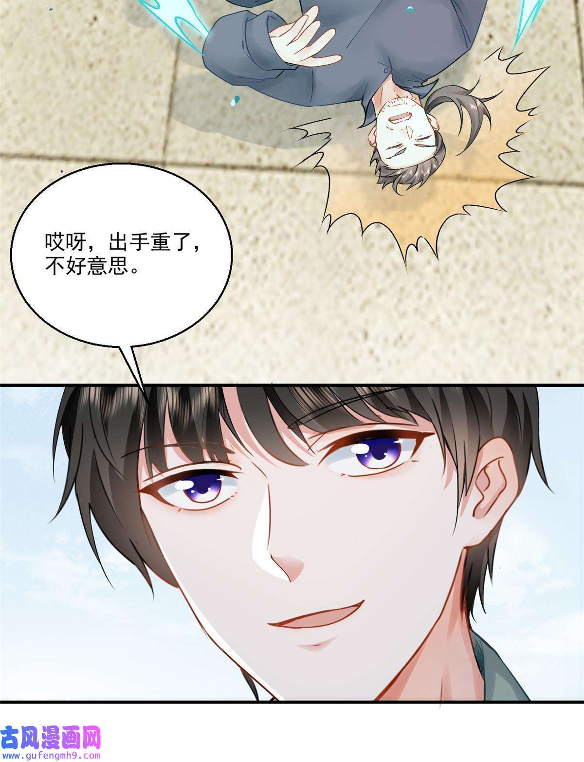 老爸让我从十个女神中选一个结婚03 小试身手