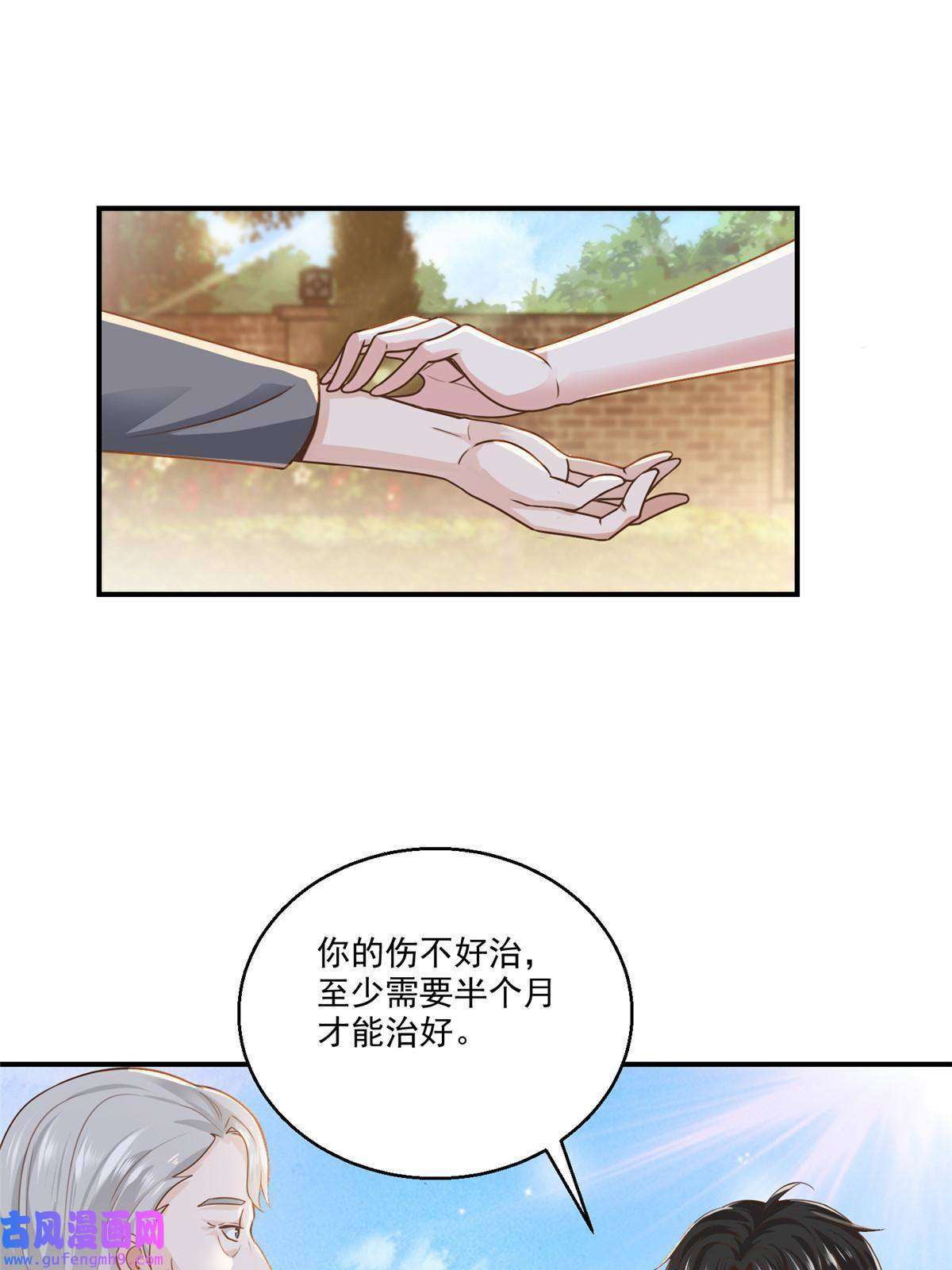 老爸让我从十个女神中选一个结婚03 小试身手