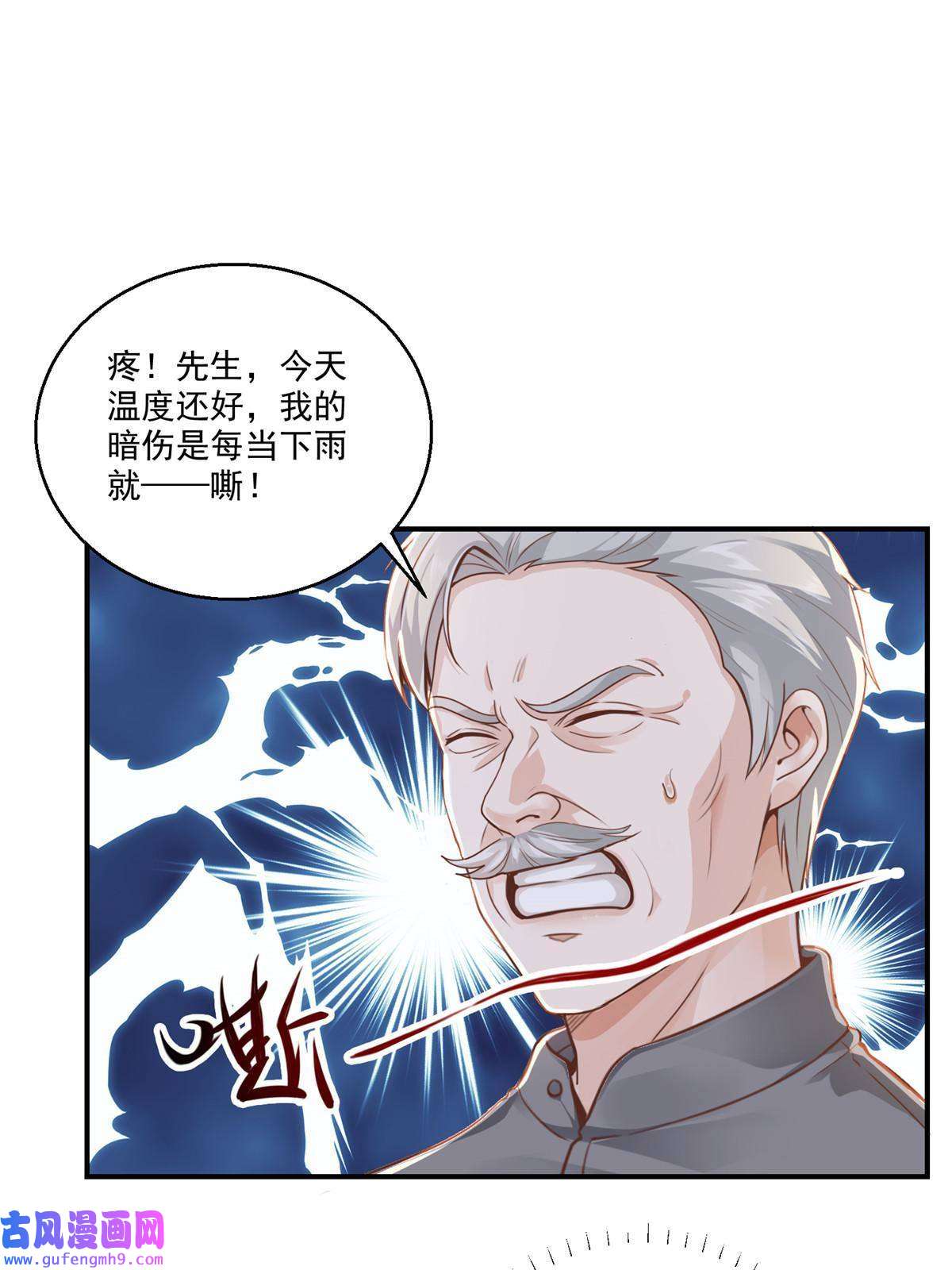 老爸让我从十个女神中选一个结婚03 小试身手