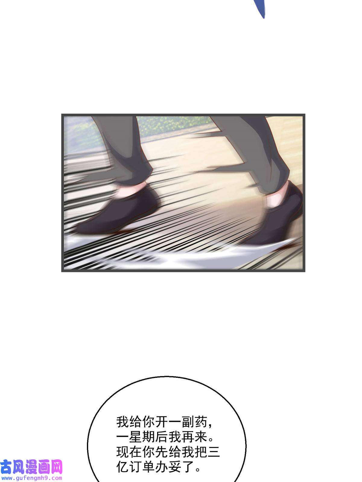 老爸让我从十个女神中选一个结婚03 小试身手