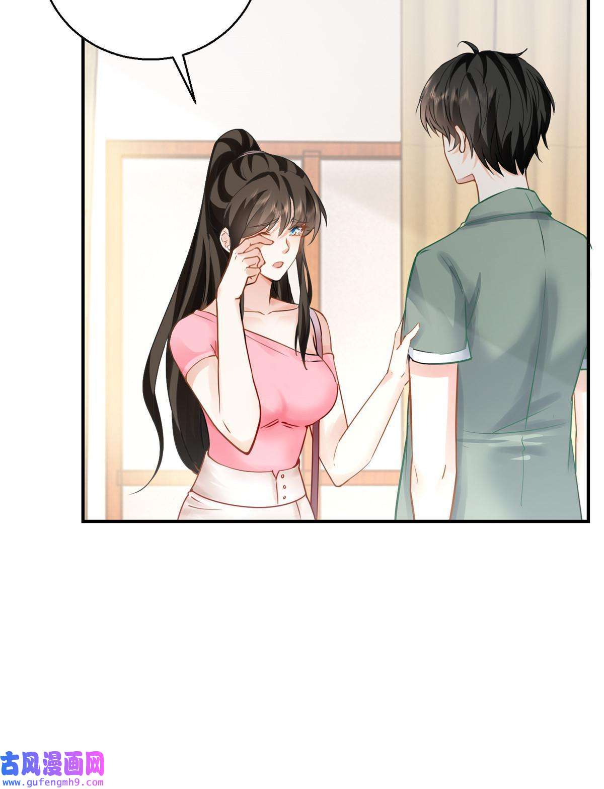 老爸让我从十个女神中选一个结婚03 小试身手