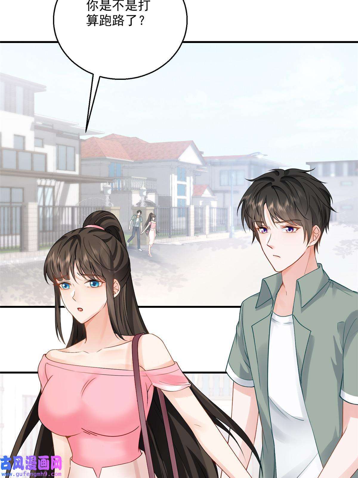 老爸让我从十个女神中选一个结婚03 小试身手
