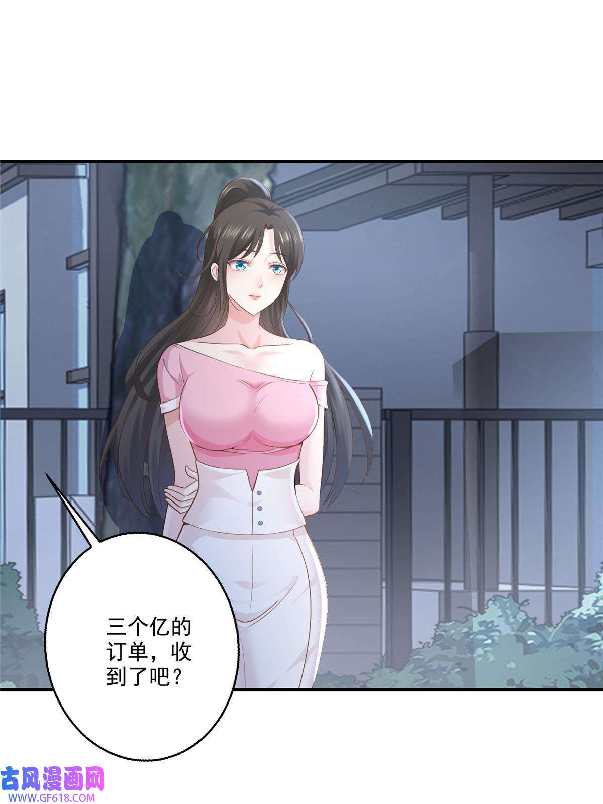 老爸让我从十个女神中选一个结婚04 又一个未婚妻