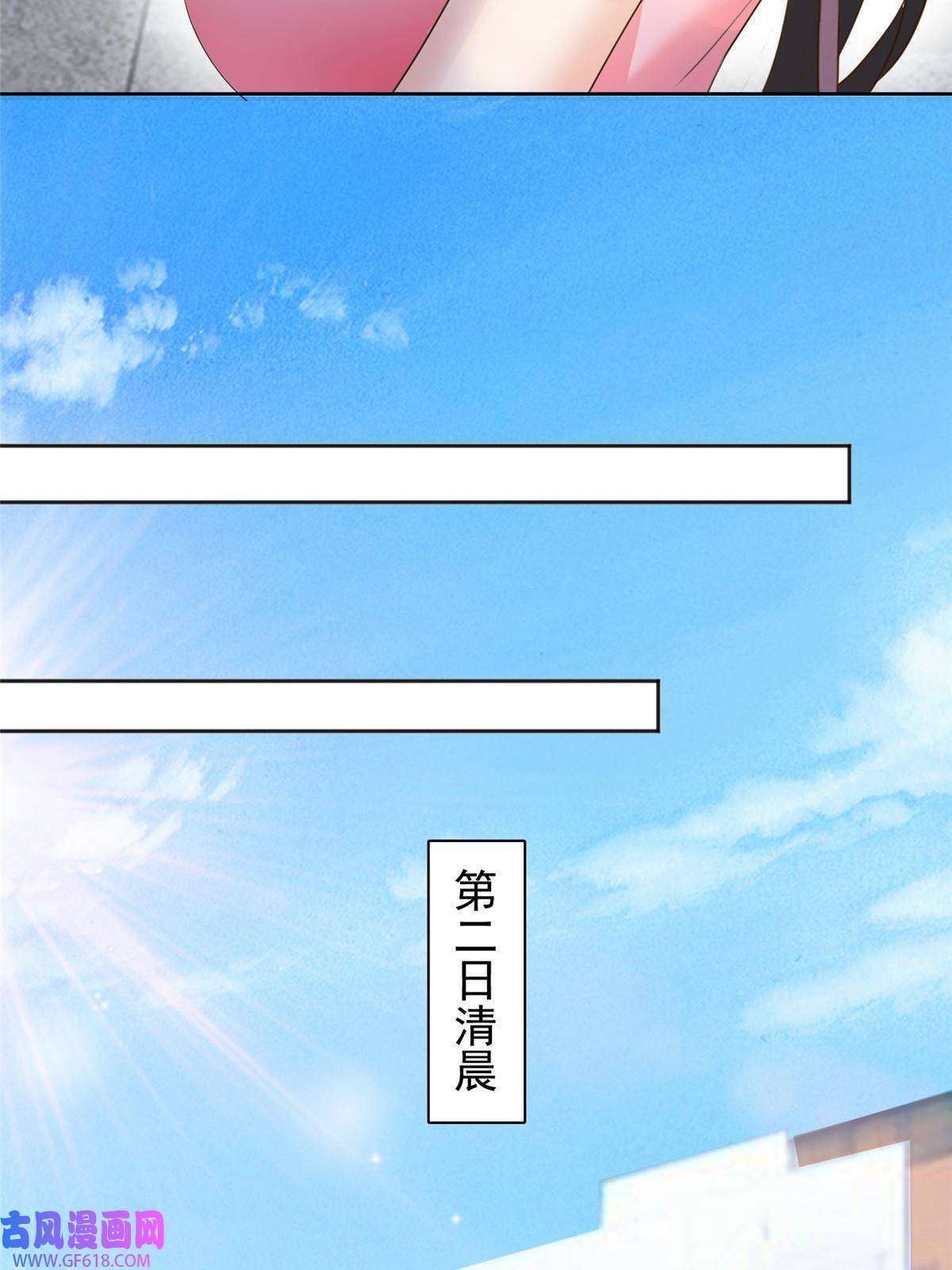 老爸让我从十个女神中选一个结婚04 又一个未婚妻