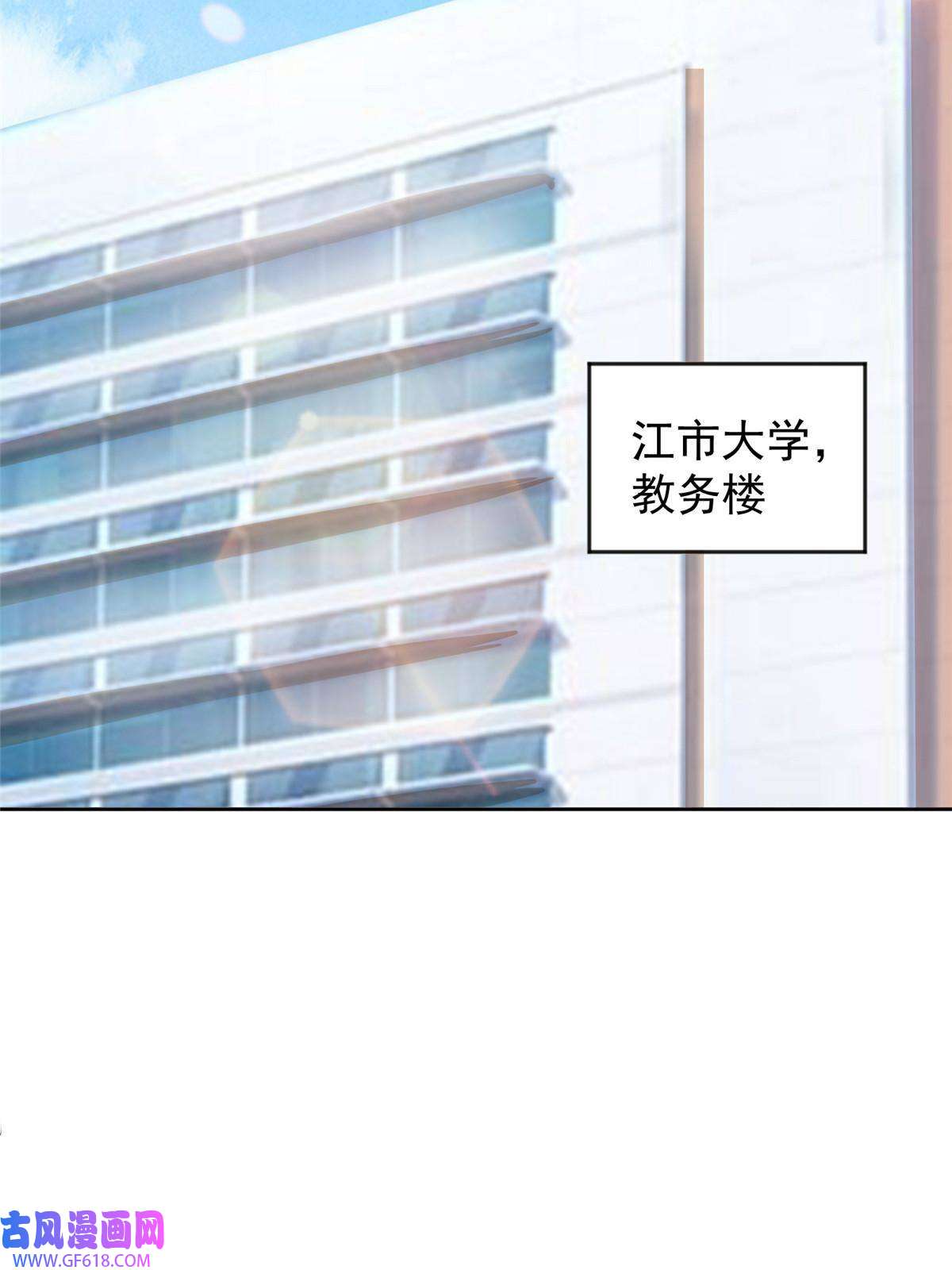 老爸让我从十个女神中选一个结婚04 又一个未婚妻