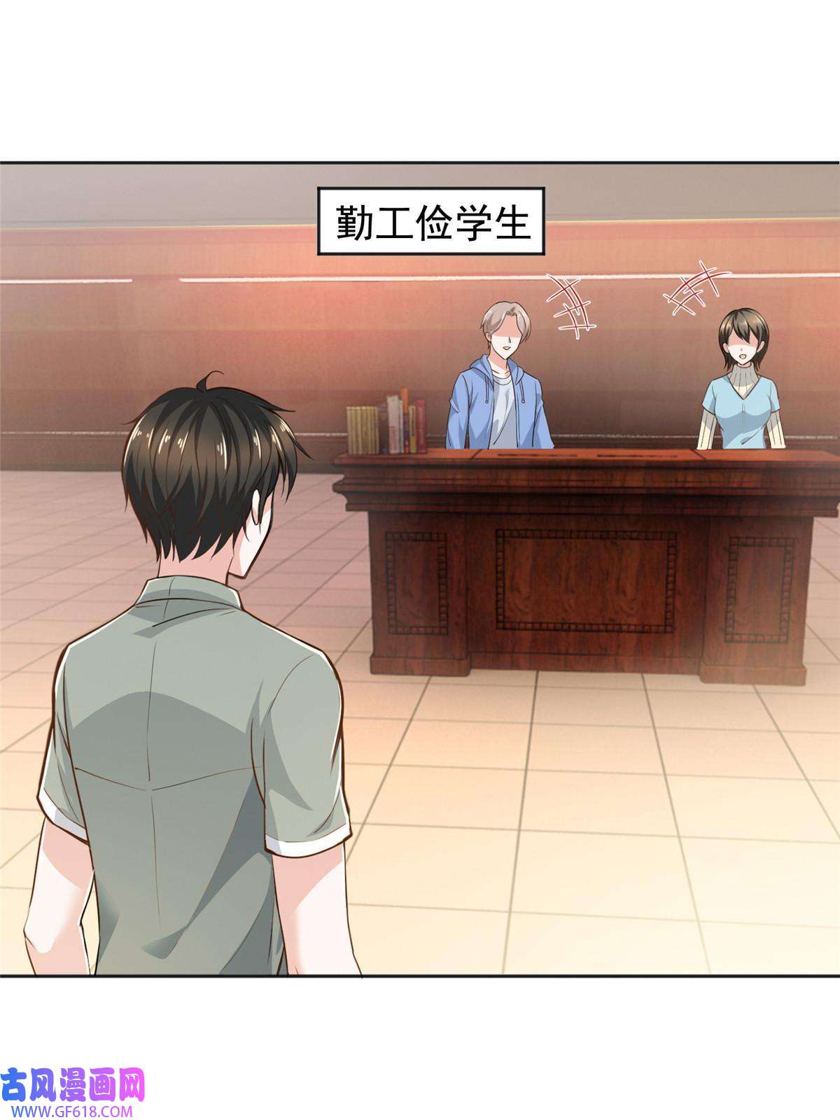 老爸让我从十个女神中选一个结婚04 又一个未婚妻