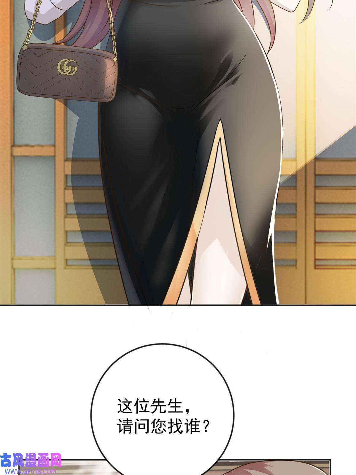 老爸让我从十个女神中选一个结婚04 又一个未婚妻