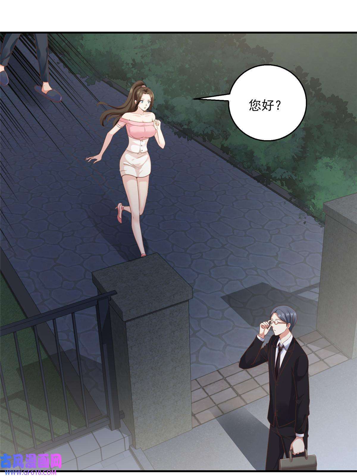 老爸让我从十个女神中选一个结婚04 又一个未婚妻