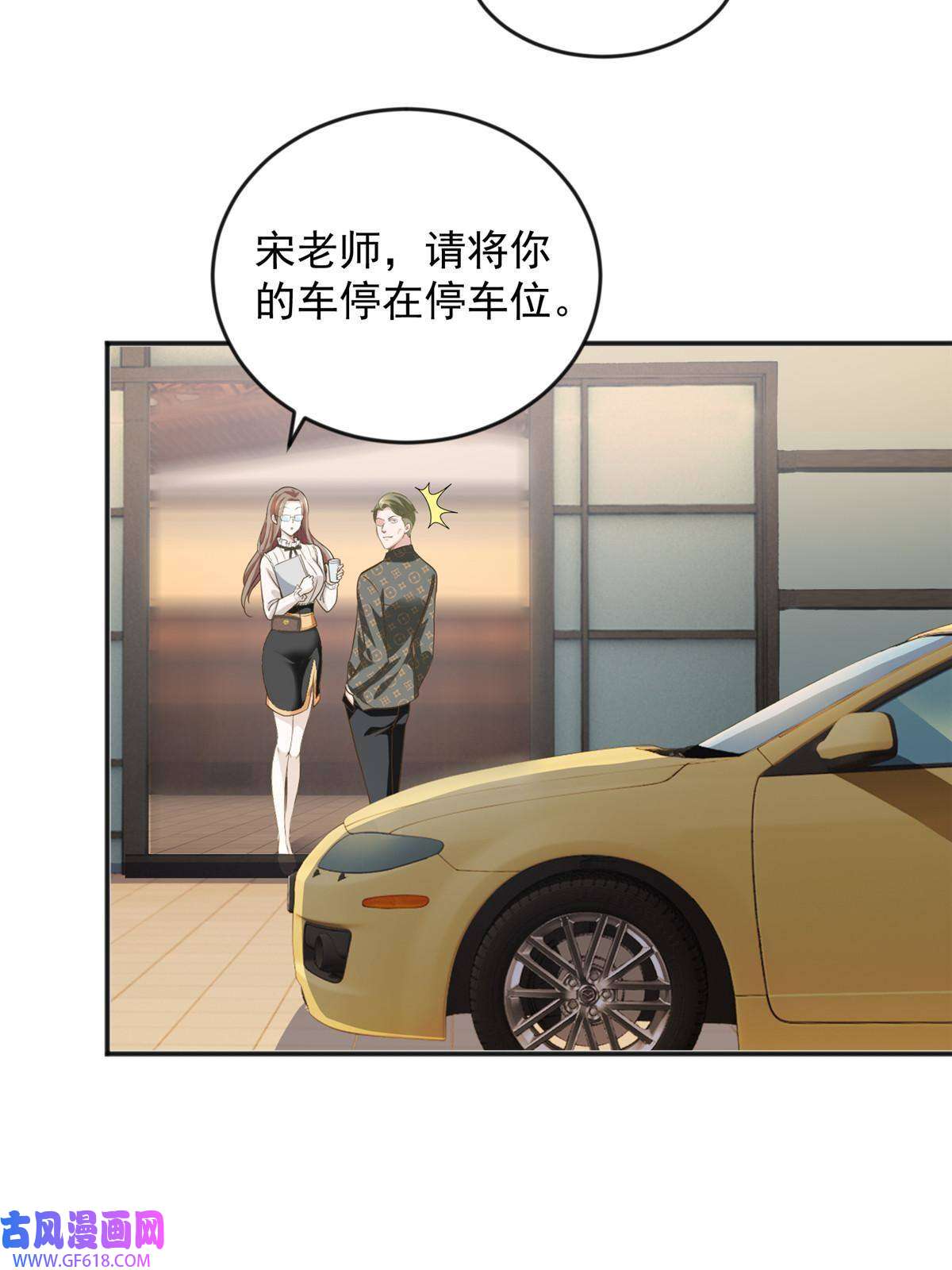 老爸让我从十个女神中选一个结婚05 温柔姐姐我的爱
