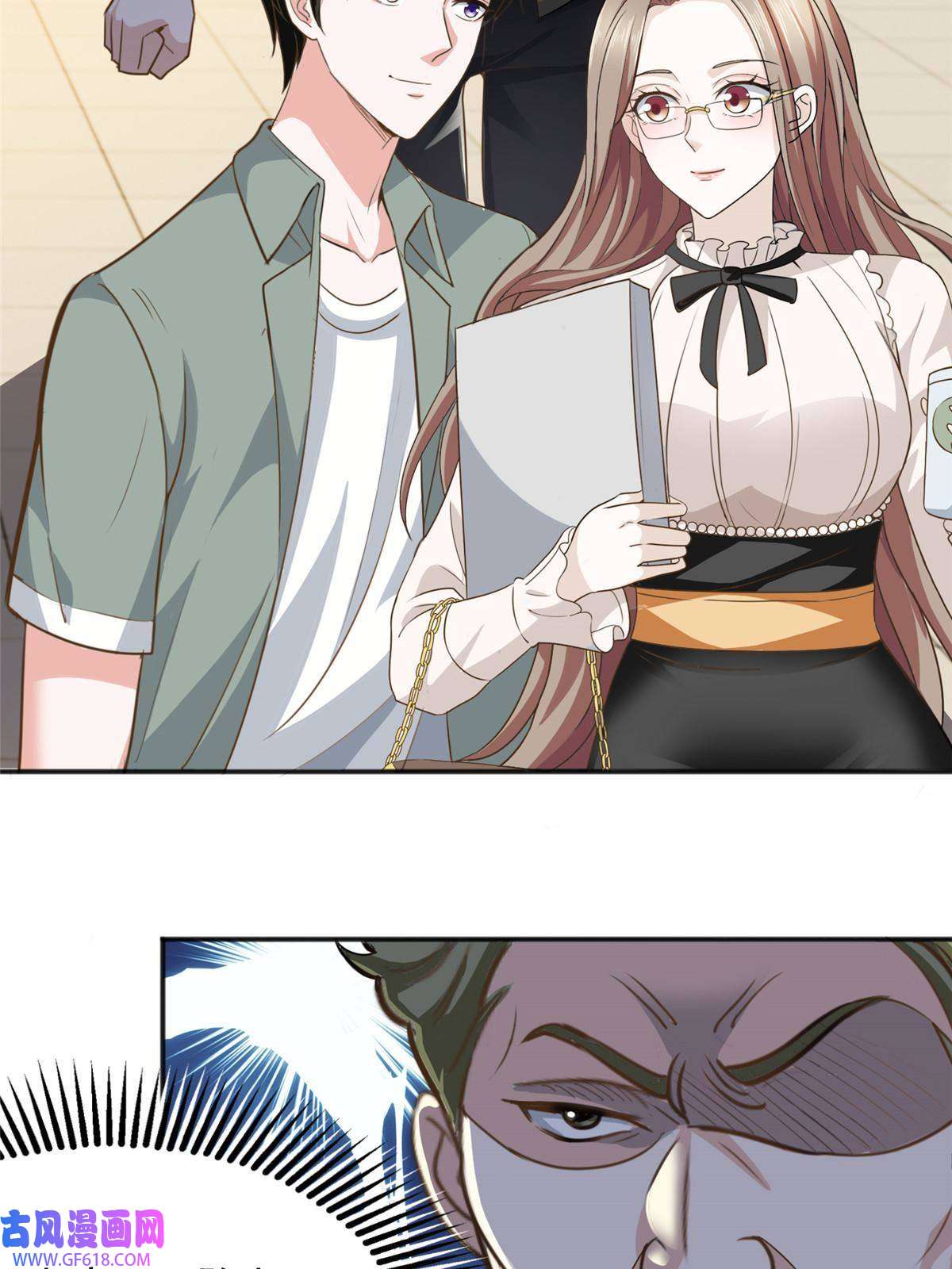 老爸让我从十个女神中选一个结婚05 温柔姐姐我的爱
