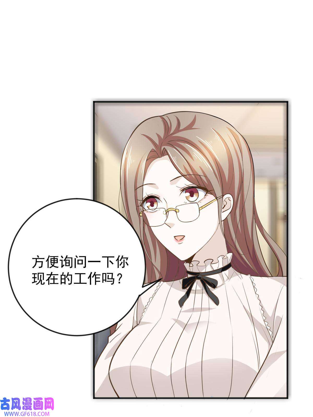 老爸让我从十个女神中选一个结婚05 温柔姐姐我的爱