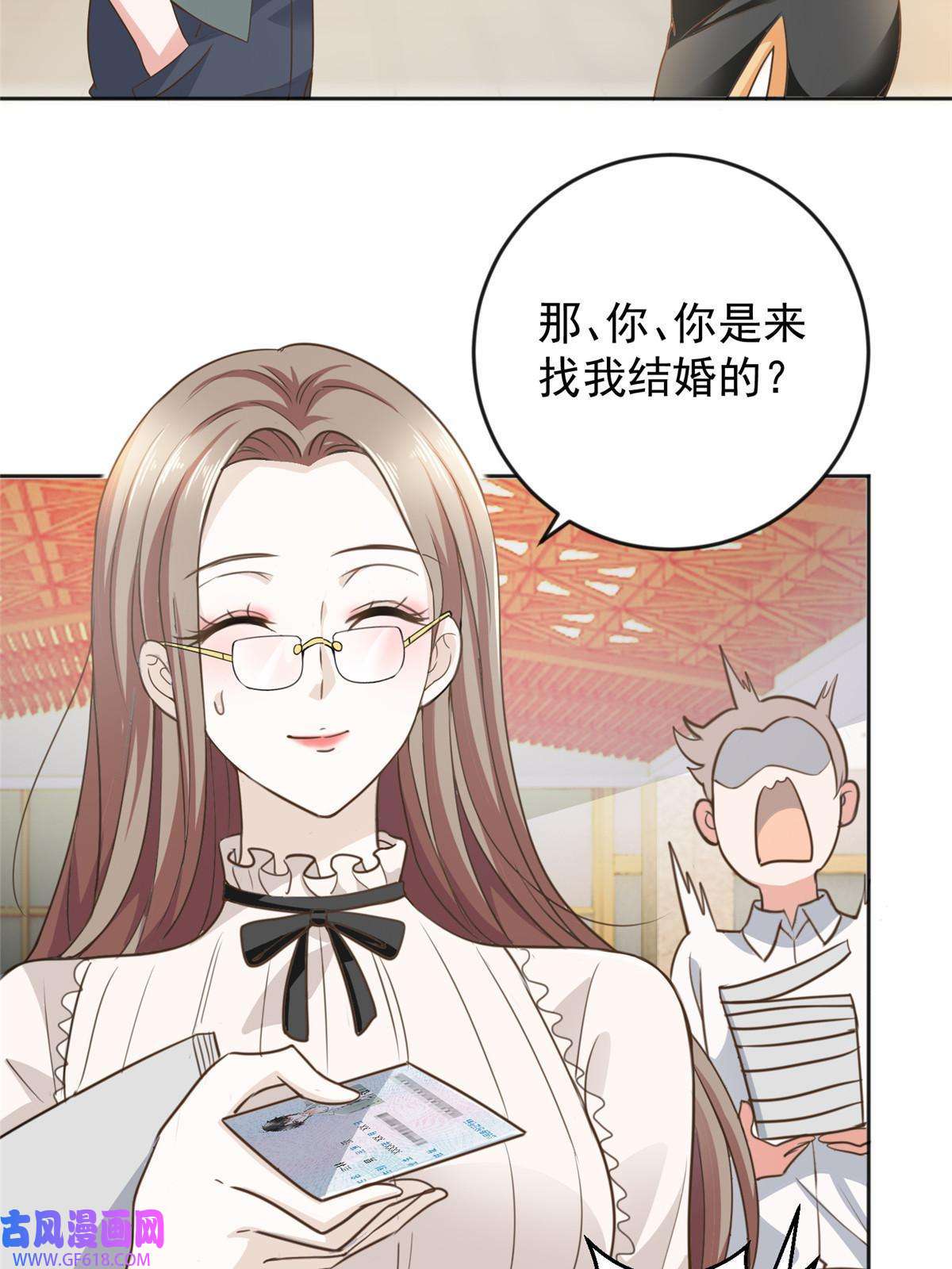 老爸让我从十个女神中选一个结婚05 温柔姐姐我的爱