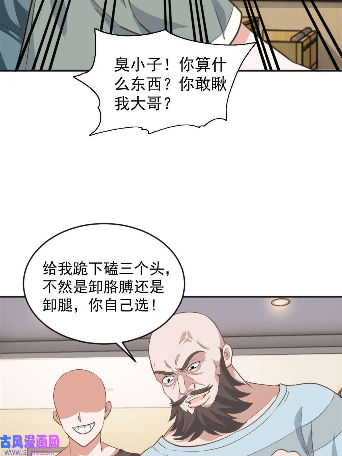 老爸让我从十个女神中选一个结婚05 温柔姐姐我的爱