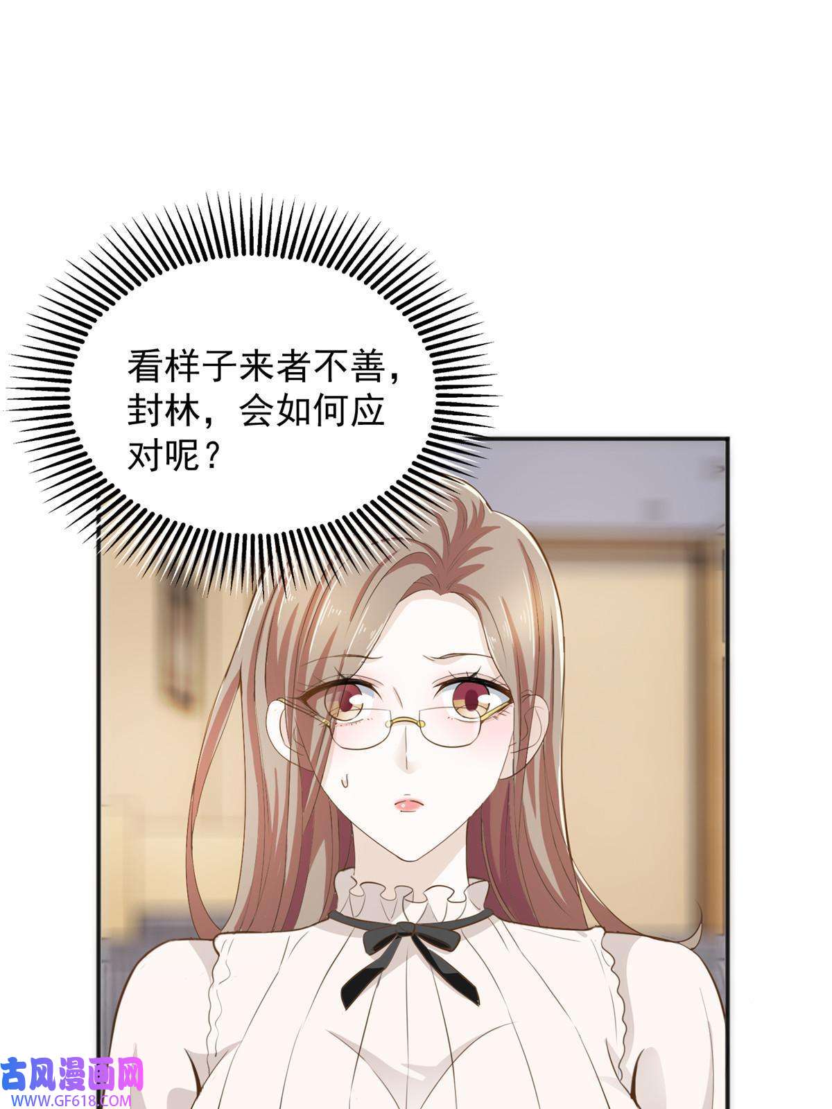 老爸让我从十个女神中选一个结婚05 温柔姐姐我的爱