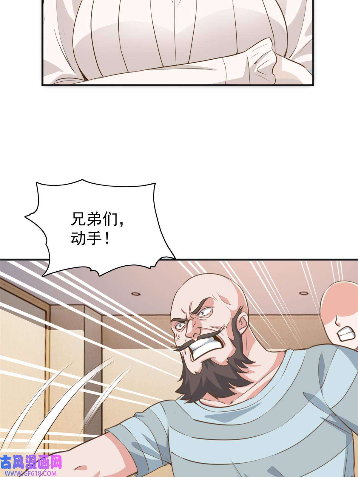 老爸让我从十个女神中选一个结婚05 温柔姐姐我的爱