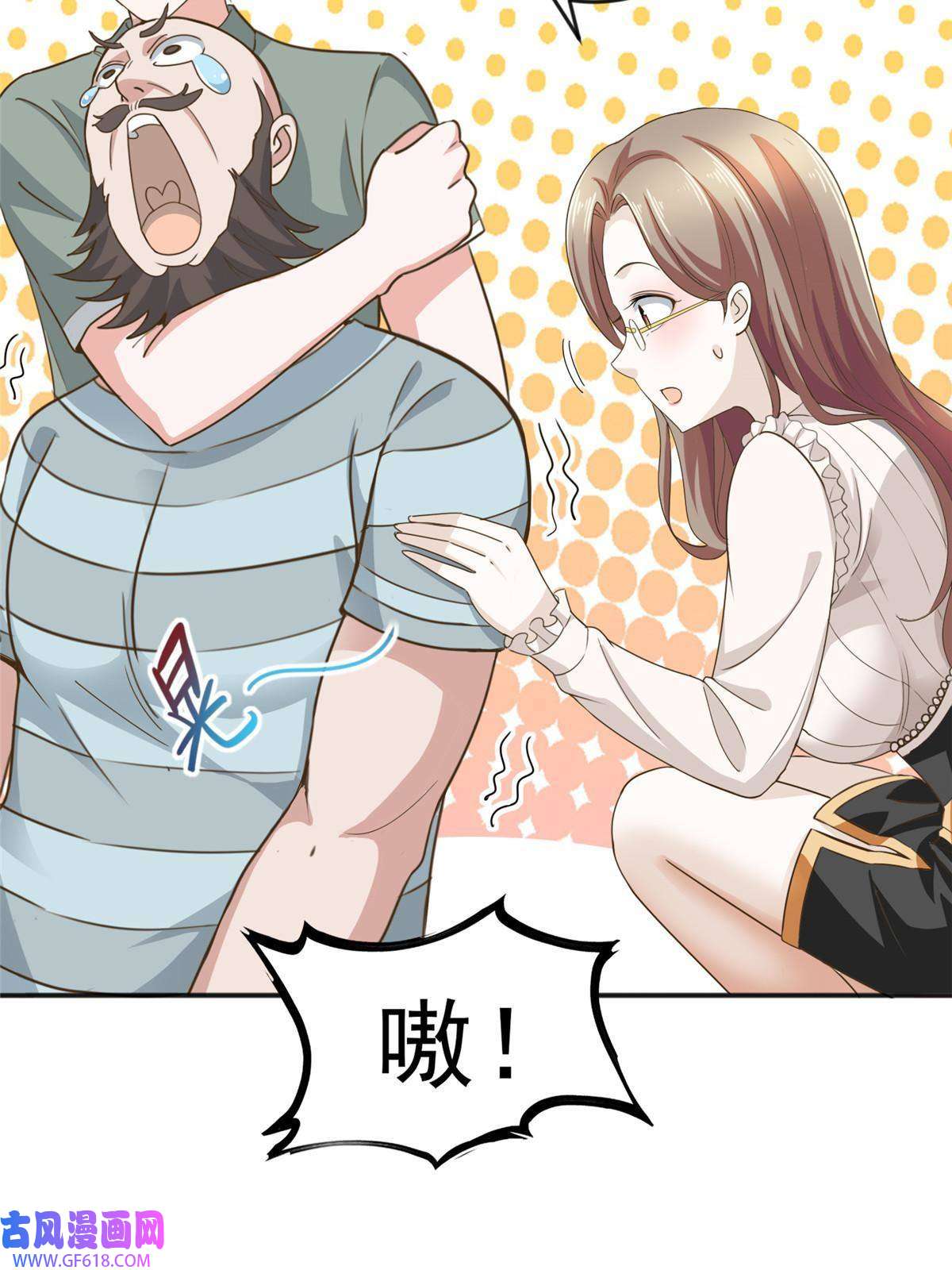 老爸让我从十个女神中选一个结婚06 身份都不简单