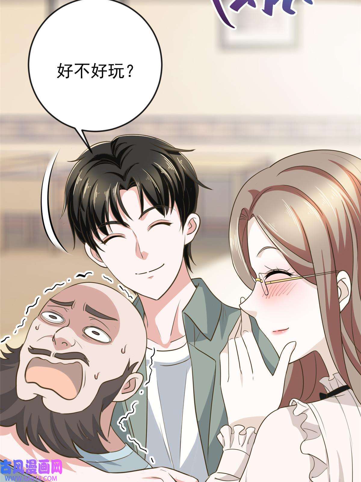 老爸让我从十个女神中选一个结婚06 身份都不简单